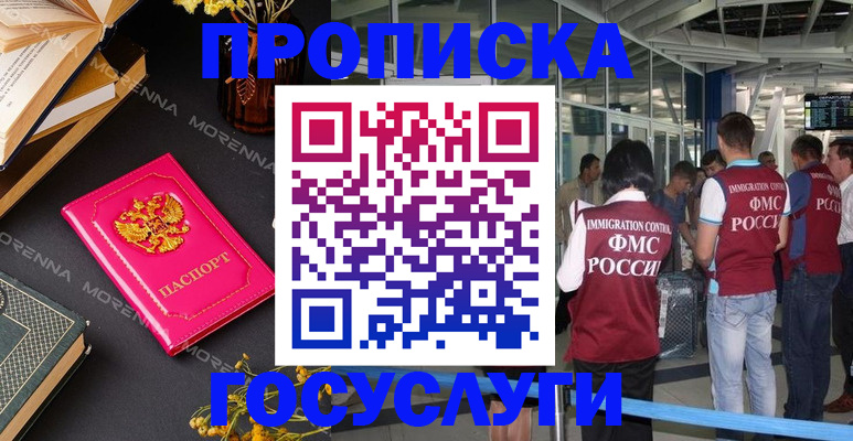 форма 3 в Красном Куте